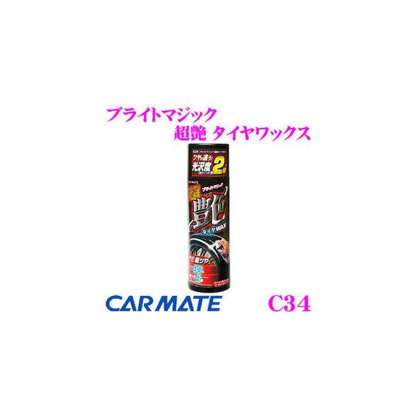 J[Cg C34 uCg}WbN  ^CbNX cd̃^CbNX!!