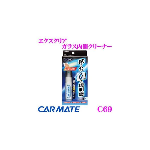 J[Cg C69 GNXNA KXN[i[ @0!!