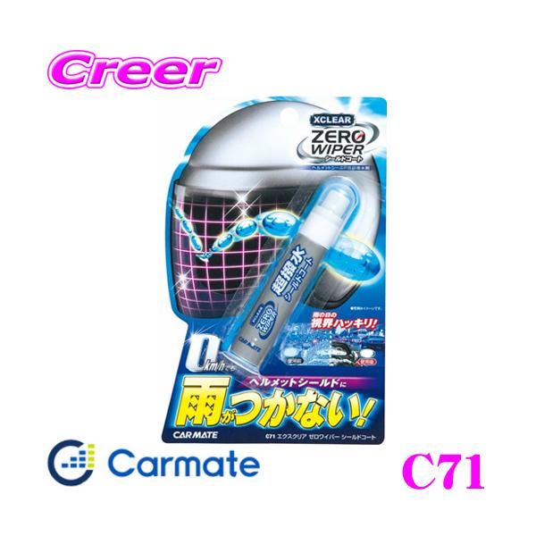 J[Cg C71 GNXNA [Cp[ V[hR[g I[goCwbgV[hp!!