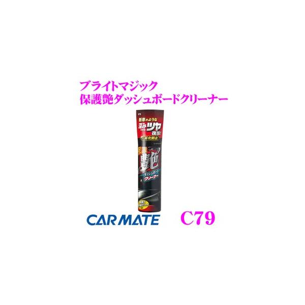 J[Cg C79 uCg}WbN ی쉐_bV{[hN[i[