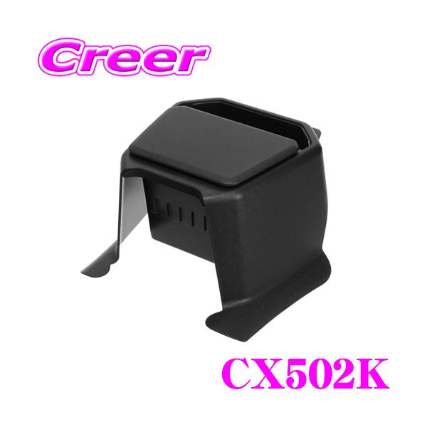 他サイト： カーメイト ジムニー専用 リアコンソール ジムニー JB64W ジムニーシエラ JB74W フタ付き ブラック CX502Kの商品画像