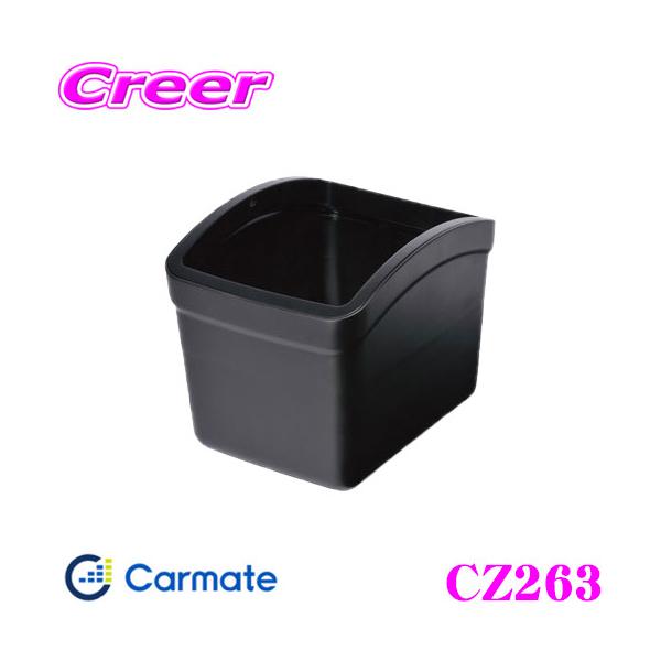 �J�[���C�g CZ263 ������t�S�~�� S �t���[���t �]�|�h�~�̂�����t��!!