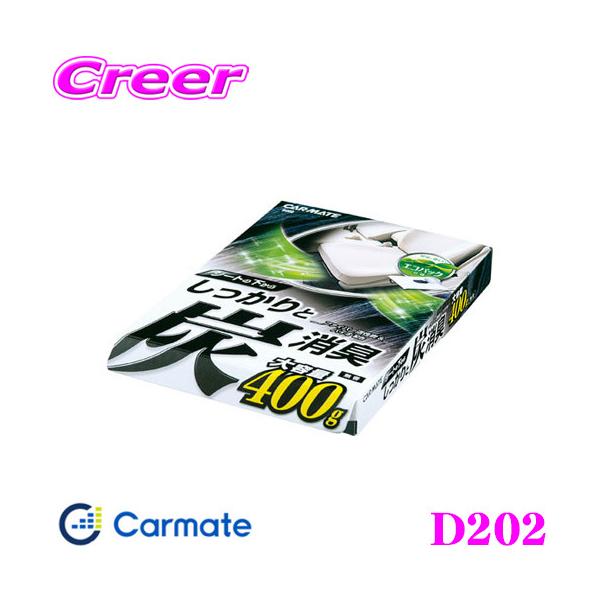 J[Cg D202 ƏL V[g400g Y 2`3ƒԂɓnďL!!