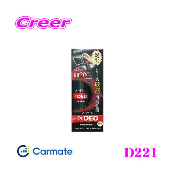 J[Cg D221 hN^[fIv~A GARXv[^Cv  L