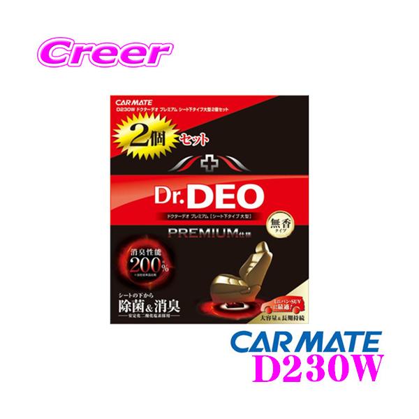 J[Cg D230W  hN^[fIv~A V[g^Cv ^  L 2Zbg y]200Abv̒L\!!z