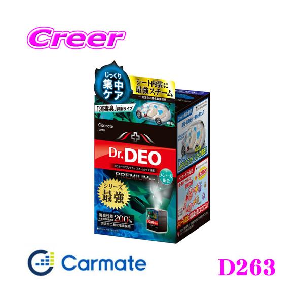 J[Cg D263 L hN^[fI v~A X`[^Cv Z g[z V[g/͏L!!