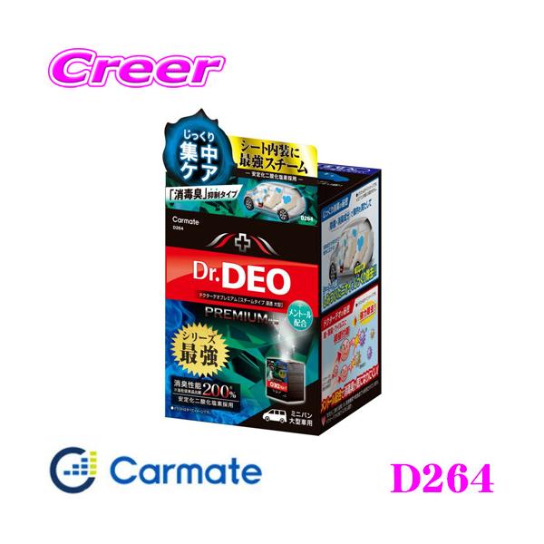 J[Cg D264 L hN^[fI v~A X`[^Cv Z ^ g[z V[g/͏L!!