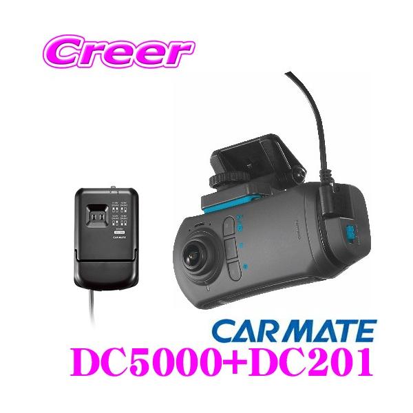 カーメイト ドライブレコーダー/アクションカメラ ダクション360 S DC5000 + 駐車監視オプション DC201 全天球360度 駐車監視モード