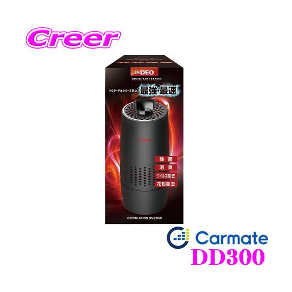 J[Cg Dr.DEO DD300 hN^[fI v~A T[L[VVXe  L ۏL