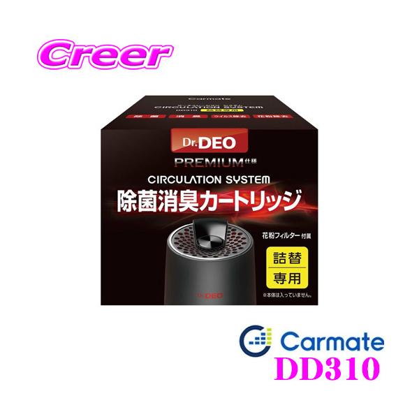 J[Cg Dr.DEO DD310 hN^[fI v~A T[L[VVXe lߑւp  L