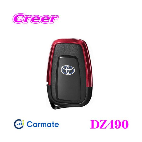 �J�[���C�g DZ490 �L�[�J�o�[ �o���p�[�^�C�v �g���^F ���^���b�N���b�h