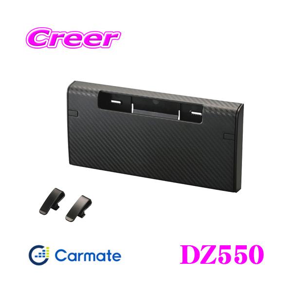 他サイト： カーメイト DZ550 ティッシュケース どこでもティシューケース Sスリム ドアポケット取付 シートバックポケット 花粉対策の商品画像