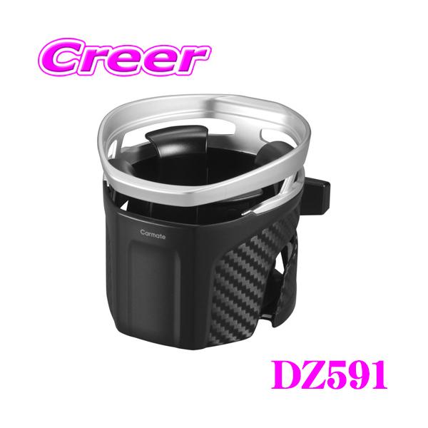 creer-net_carmate-dz591