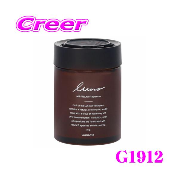 他サイト： カーメイト G1912 芳香剤 ルーノ ゲルラージ ジャスミン＆ペアー 160g 置き型 フレグランスゲル ナチュラルな香りの商品画像