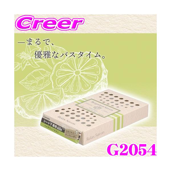 creer-net_carmate-g2054