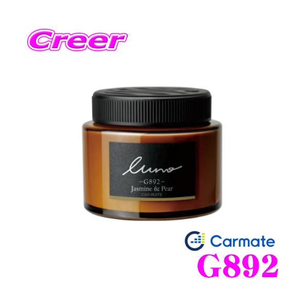 他サイト： カーメイト G892 ルーノ フレグランスゲル ジャスミン&amp;ペアーの商品画像