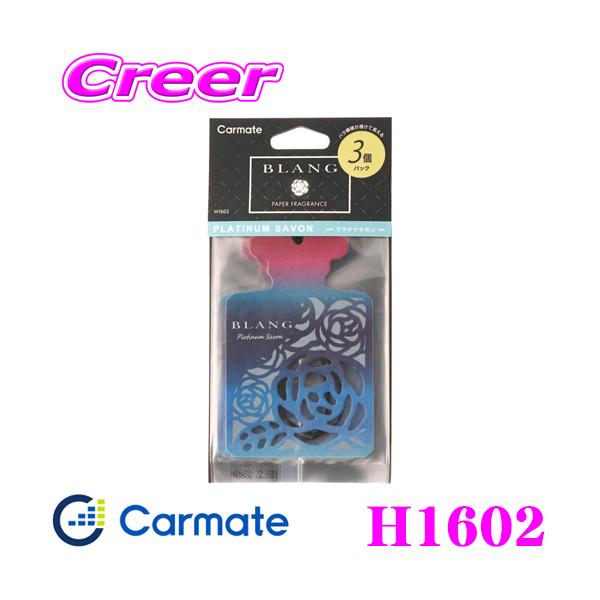 J[Cg BLANG uO H1602 uO nMO [Y v`iT{ 3Zbg ԗp ݂艺F