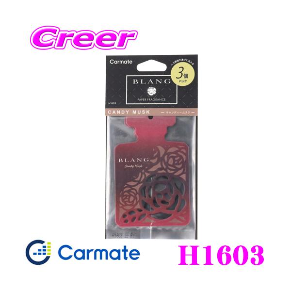 J[Cg BLANG uO H1603 uO nMO [Y LfB[XN 3Zbg ԗp ݂艺F