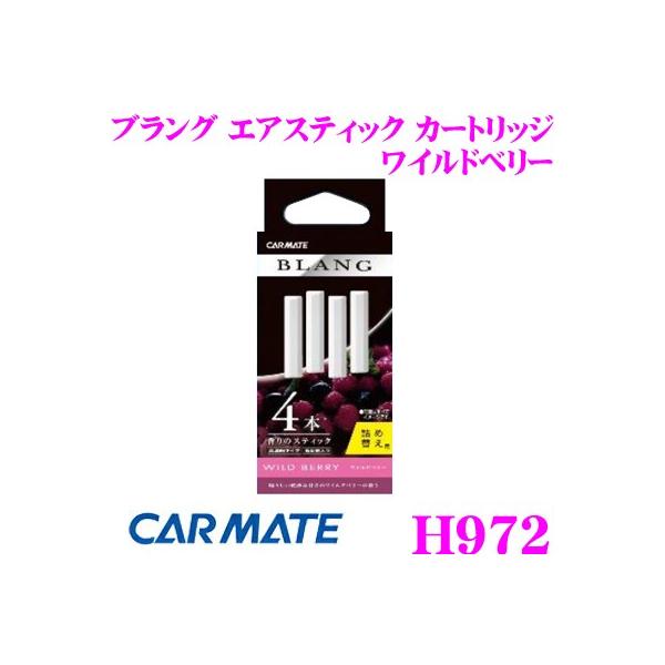 J[Cg BLANG uO H972 GAXeBbNJ[gbW Chx[ GAXeBbN̋lߑւp