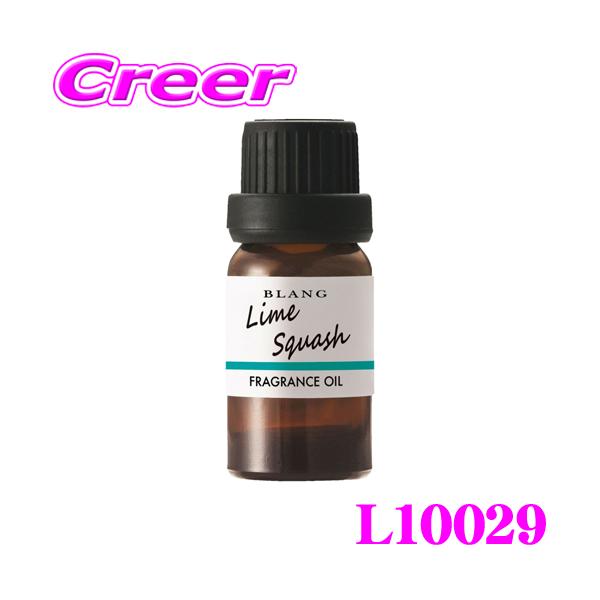 他サイト： カーメイト L10029 芳香剤 ブラング フレグランスオイル ライムスカッシュ 7ml 噴霧式ディフューザー専用の商品画像