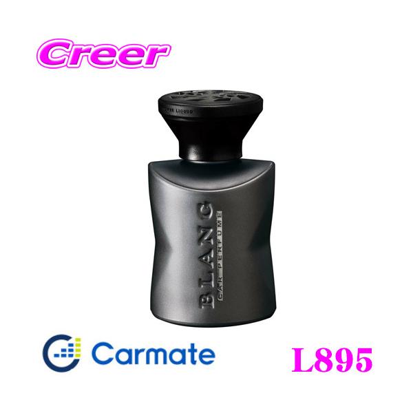 他サイト： カーメイト BLANG ブラング L895 芳香剤 パワーリキッドMT リッチレザー 調香機能付き 消臭剤配合フレグランス!の商品画像