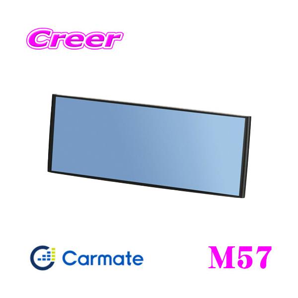 �J�[���C�g M57 3000R�p�[�t�F�N�g�~���[ ��240mm �u���[�� �c�ɂ��傫�����[���~���[ ���i�T�C�Y�FH96×W249×D30(mm)