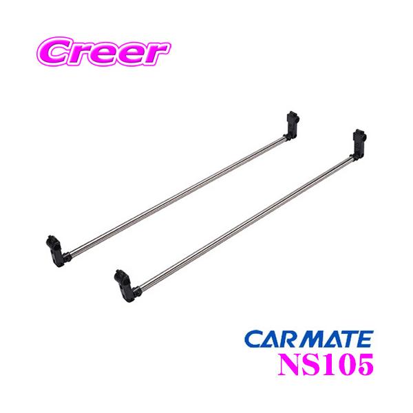 J[Cg NS105 Xride NXCh nK[o[L 2{ 200nnCG[X NV350 Lop ԓLA