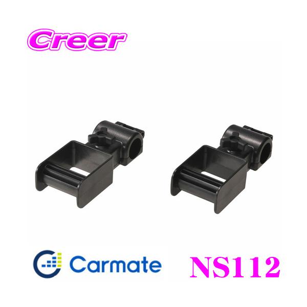 J[Cg _EAWX^[ NS112 VƂ̃Xy[XmہArςލۂ