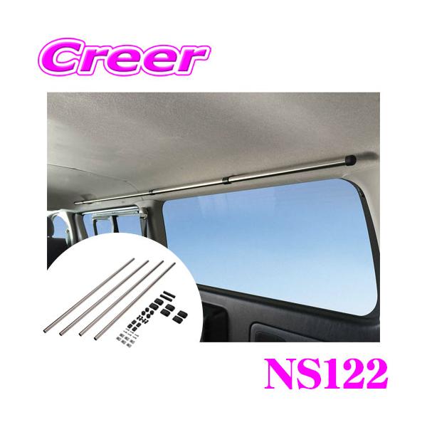 INNO NS122 サイドバー L2200 [未開封] NS122 サイドバー L2200｜INNO（イノー）｜製品情報