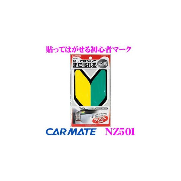 J[Cg NZ501 \Ă͂鏉S҃}[N KX̊O &amp; ɓ\t\!!