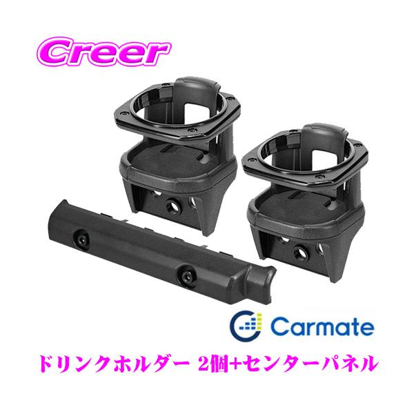 creer-net_carmate-nz588-set4