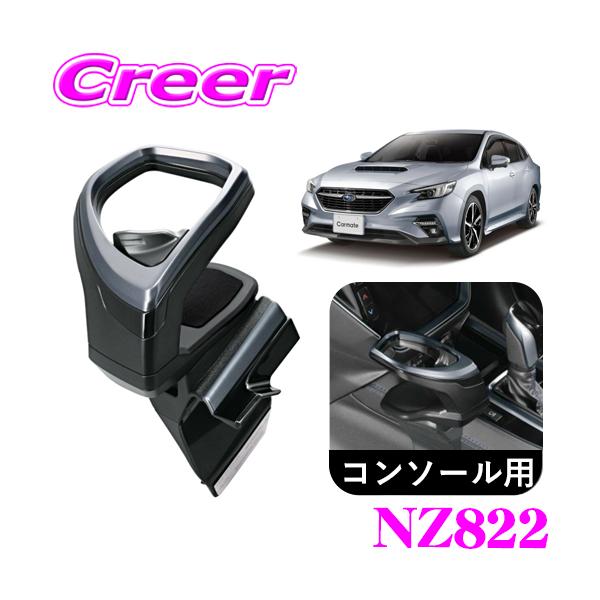 メグページ　＊お取り置き中 CLSクラス C257 / Eクラス W213 ※ARナビ搭載車 メインユニット