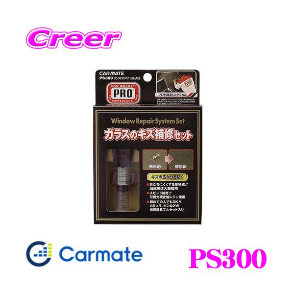 J[Cg PS300 vEEChyAVXeZbg KXLY̕C!!