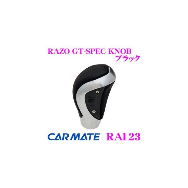 J[Cg RA123 RAZO GT-SPEC KNOB ubN {v+xAbL̍mu!!