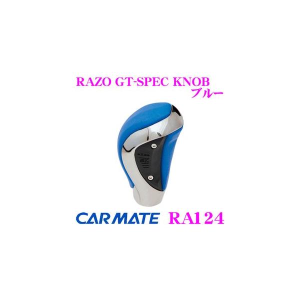 J[Cg RA124 RAZO GT-SPEC KNOB u[ {v+xAbL̍mu!!