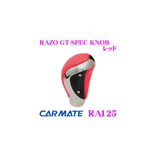 J[Cg RA125 RAZO GT-SPEC KNOB bh {v+xAbL̍mu!!