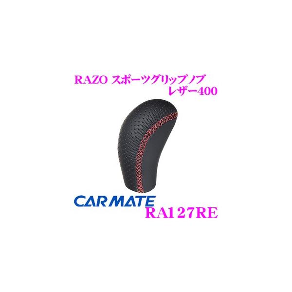 J[Cg RA127RE RAZO X|[cObvmu U[400 ̕ɃWXgtBbgObvfUC!!