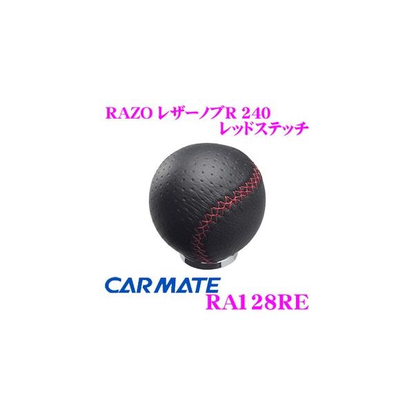 J[Cg RA128RE RAZO U[muR 240 bhXeb` ₷^̖{vmu!!