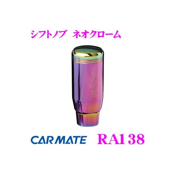 J[Cg RA138 RAZO Vtgmu lIN[