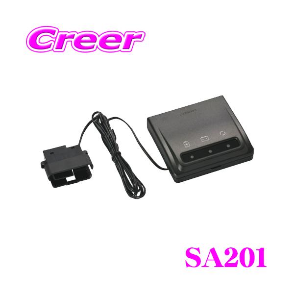 他サイト： カーメイト SA201 メモリーキーパー BLACK メモリー消失を防ぐ!バッテリー交換作業時の必需品!の商品画像