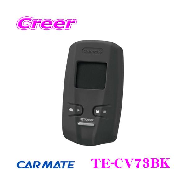 J[Cg TE-CV73BK  RۃRJo[ TE-W7300/TE-W73PSA/TE-W73PSB/TE-W73HGp