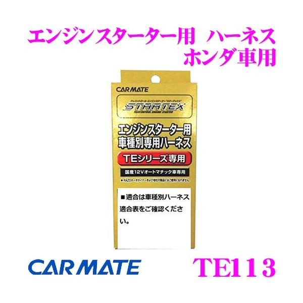 J[Cg GWX^[^[p Ԏʐpn[lX TE113 z_ JF3/JF4 NBOX vbVX^[g