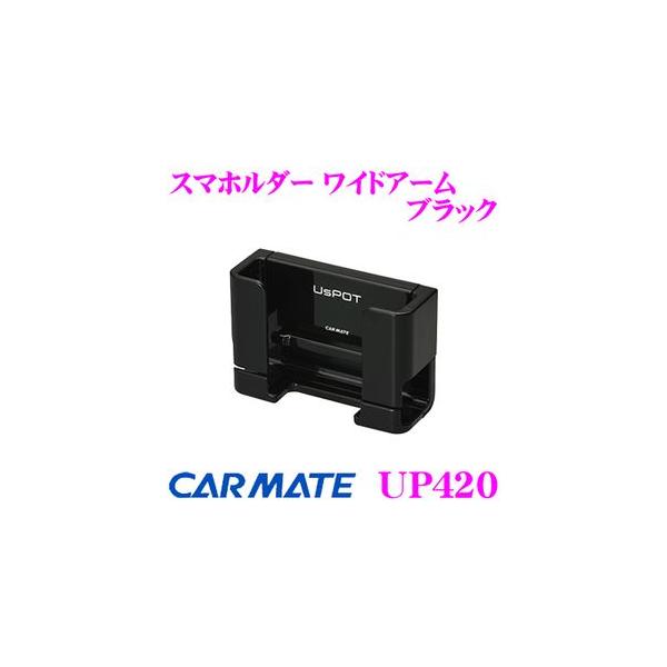 J[Cg UP420 X}z_[ ChA[ ubN GARtAAOv[gt\!!