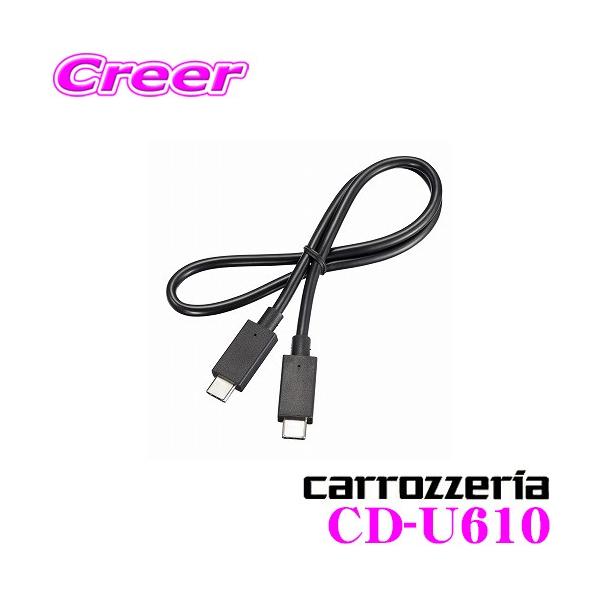 JbcFA CD-U610 USBڑP[u USB Type-C 0.5m DMH-SF700/DMH-SZ700p