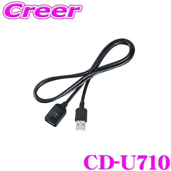 creer-net_carrozzeria-cd-u710