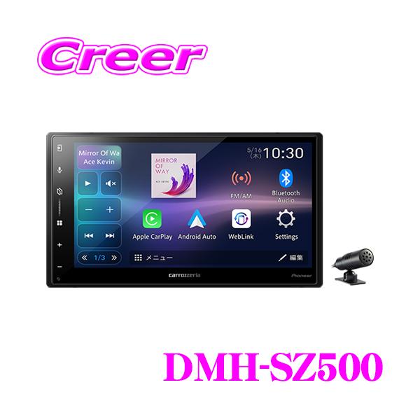 カロッツェリア DMH-SZ500 2Dメインユニット ディスプレイ カロッツェリア DMH-SZ500 2Dメインユニット ディスプレイ