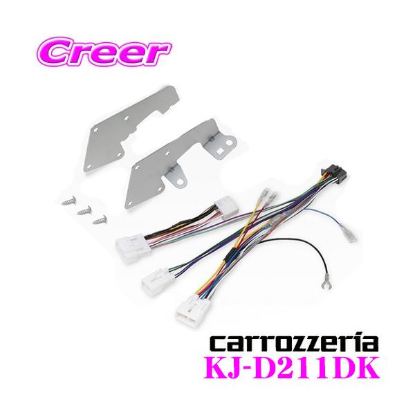 �J���b�c�F���A �W���X�g�t�B�b�g �I�[�f�B�I/�i�r��t�L�b�g KJ-D211DK ���C�h2DIN ���C�����j�b�g�p ��t����