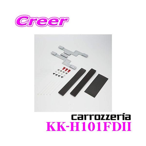 カナック企画 カロッツェリア フリップダウンモニター取付キット KK