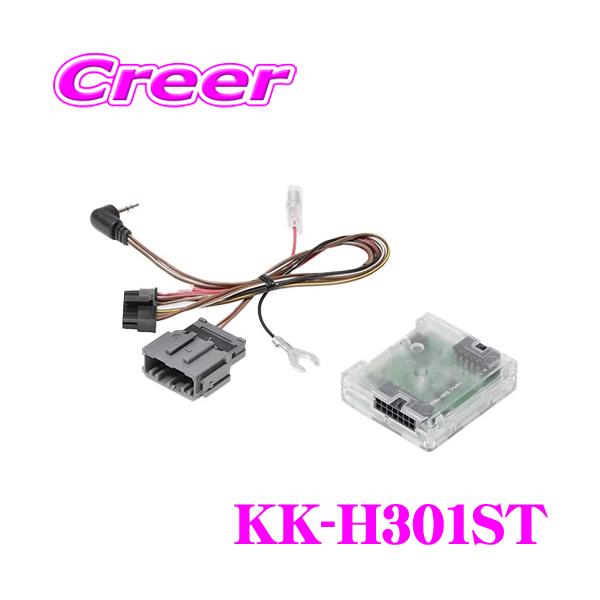カロッツェリア 【在庫あり即納!!】カロッツェリア KK-H301ST カロッツェリア 【在庫あり即納!!】カロッツェリア KK-H301ST