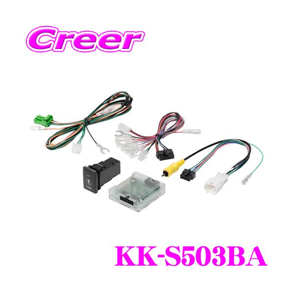 creer-net_carrozzeria-kk-s503ba
